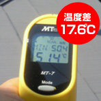 NeOCOAT 白:33.4℃