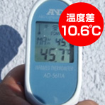 NeOCOAT 白:33.4℃